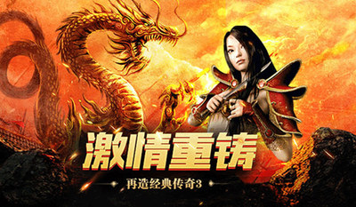 《宇宙互娱》手游官方网站-烈火屠龙美杜莎月卡版