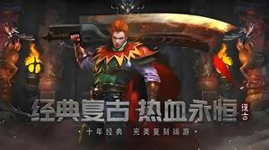 《宇宙互娱》手游官方网站-复古点卡版