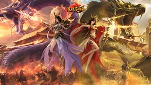 《宇宙互娱》手游官方网站-烈火屠龙美杜莎月卡版