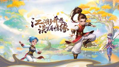 《宇宙互娱》手游官方网站-热江：独步武林