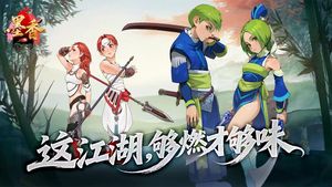 《宇宙互娱》手游官方网站-修仙家族模拟器2