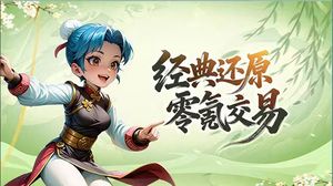 《宇宙互娱》手游官方网站-