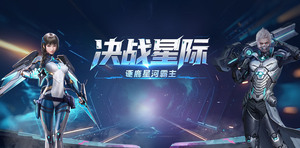 《宇宙互娱》手游官方网站-天天龙族