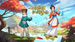 《宇宙互娱》手游官方网站-传世无双