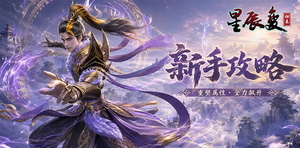 《宇宙互娱》手游官方网站-