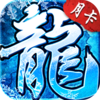 冰雪传奇点卡版