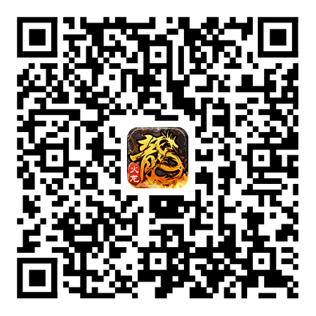 小小火龙 (2).png