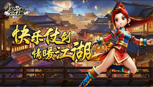 《宇宙互娱》手游官方网站
