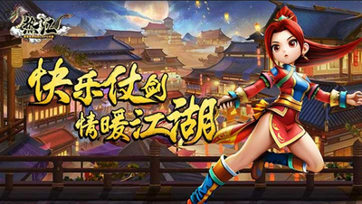 《宇宙互娱》手游官方网站-热江：独步武林