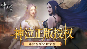 《宇宙互娱》手游官方网站