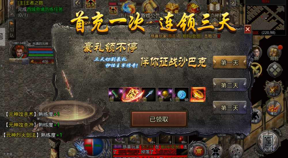 ScreenShot_2026-04-25_140352_743.png