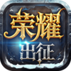 《宇宙互娱》手游官方网站-